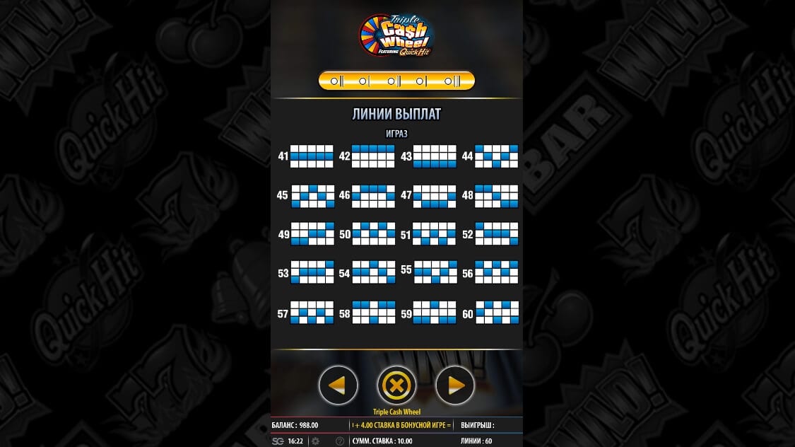 Triple Cash Wheel Slots Game