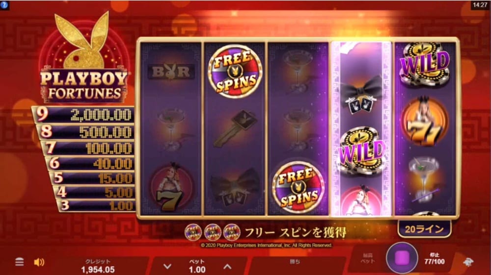 Playboy Fortunes Free Slots